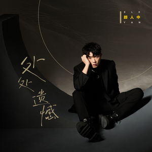 禅狱绳艺工作室最新消息今天
