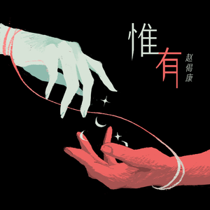 禅狱绳艺工作室最新消息今天
