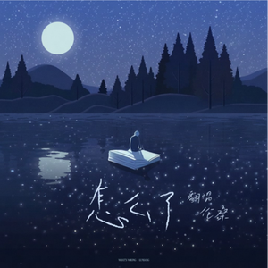 禅狱绳艺工作室最新消息今天
